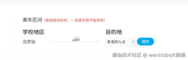 wanttobe大脸猫于2025-09-03 10:40发布的图片