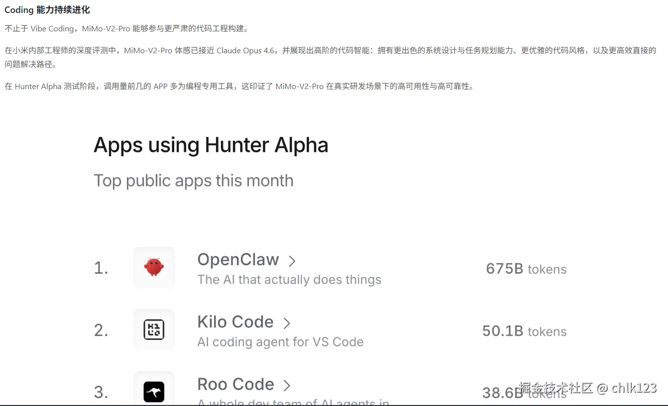 chlk123于2026-03-19 12:30发布的图片