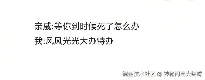 神秘闪亮大蝴蝶于2026-02-13 15:57发布的图片
