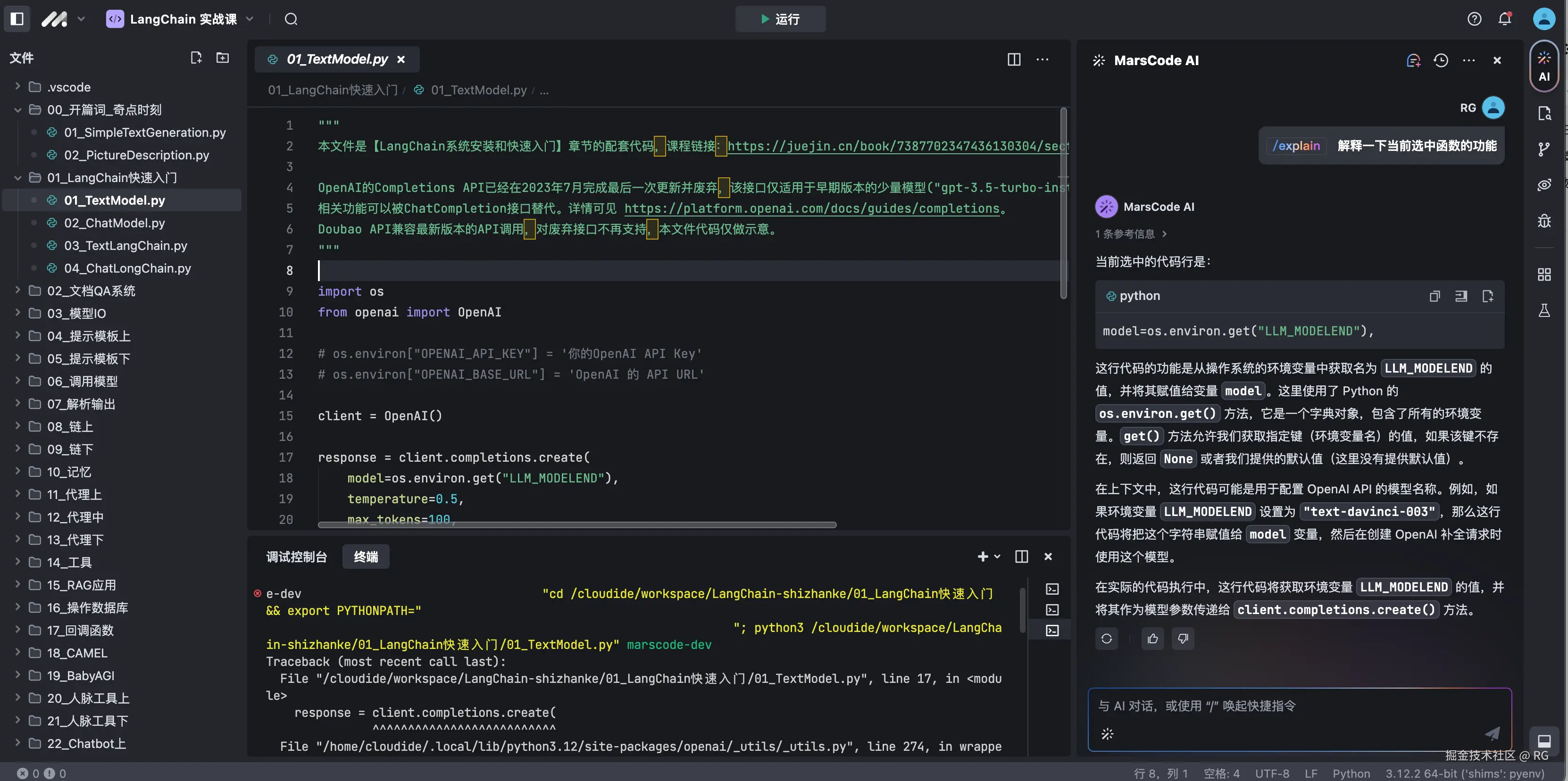 RG于2024-10-29 21:13发布的图片