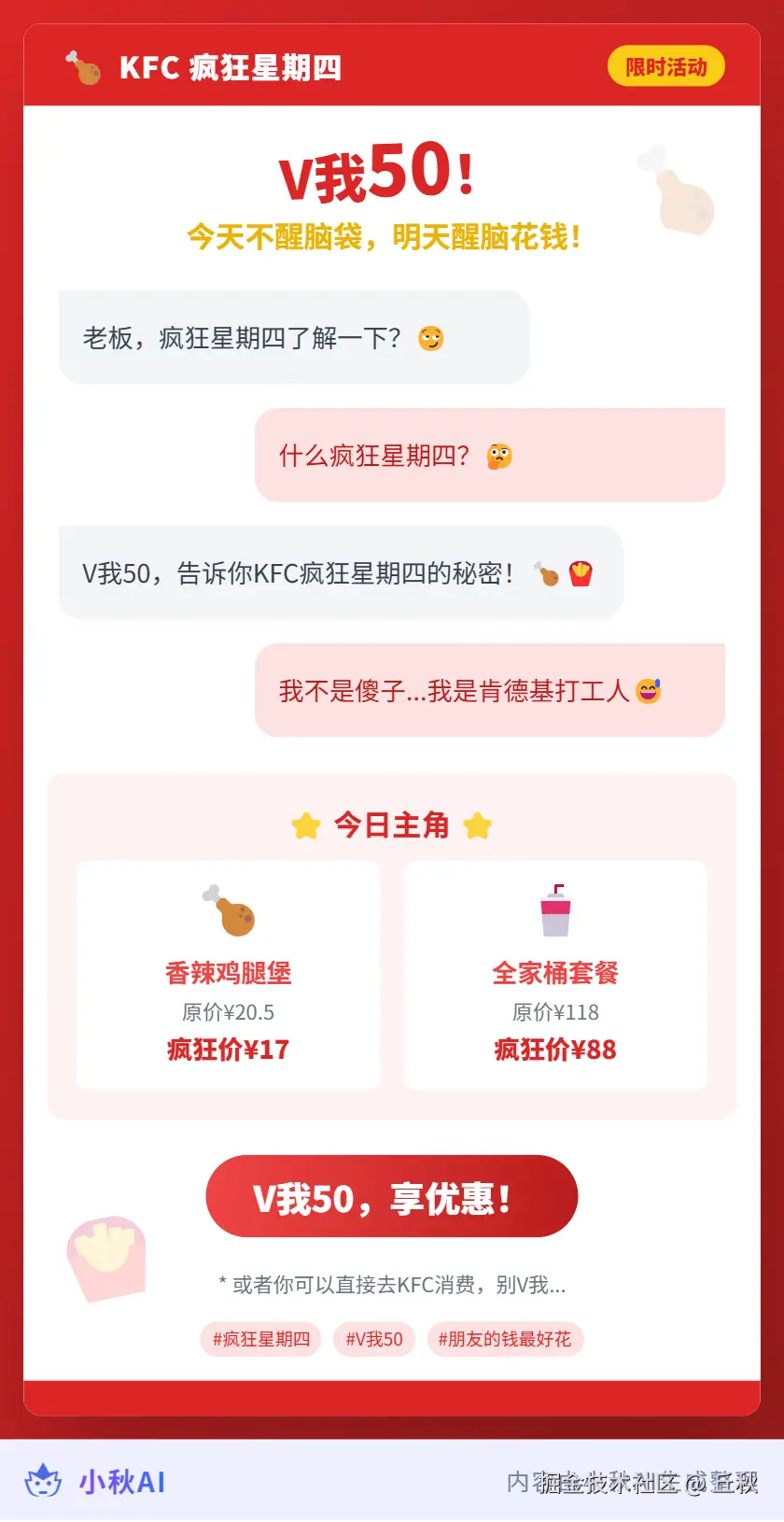 丘秋于2025-04-10 17:35发布的图片