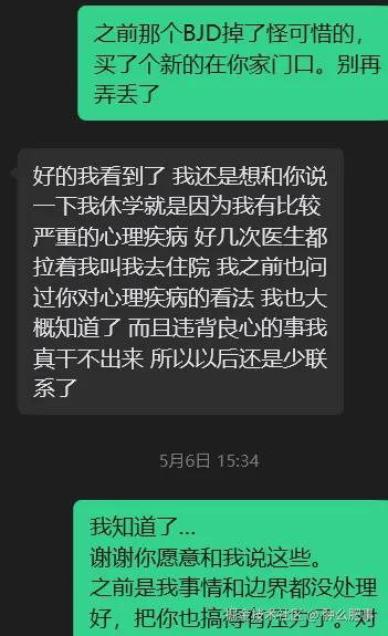 肿么肥事于2026-05-13 10:22发布的图片