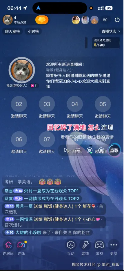 单纯_稀饭于2026-05-13 08:10发布的图片