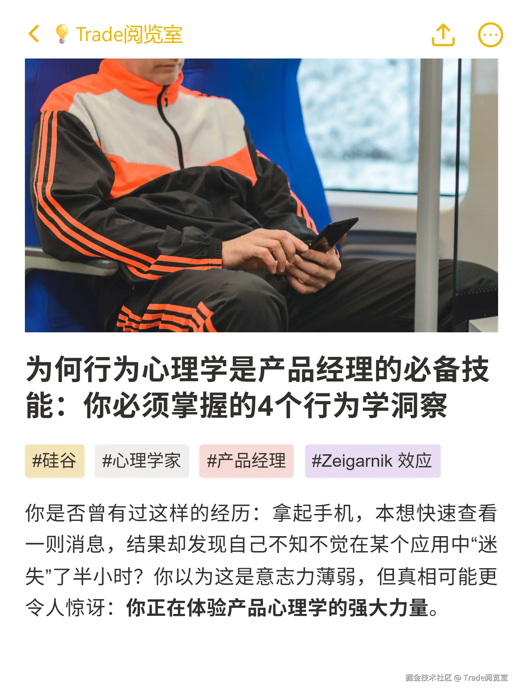 Trade阅览室于2025-10-23 00:52发布的图片