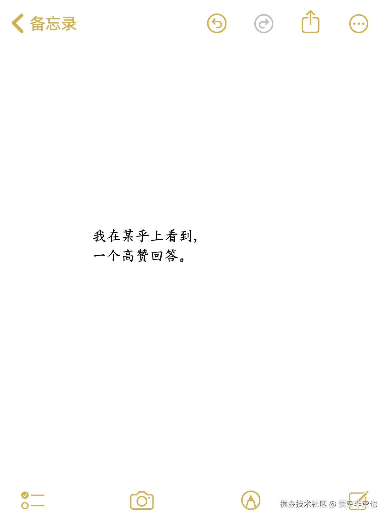 悟空非空也于2024-11-09 12:45发布的图片
