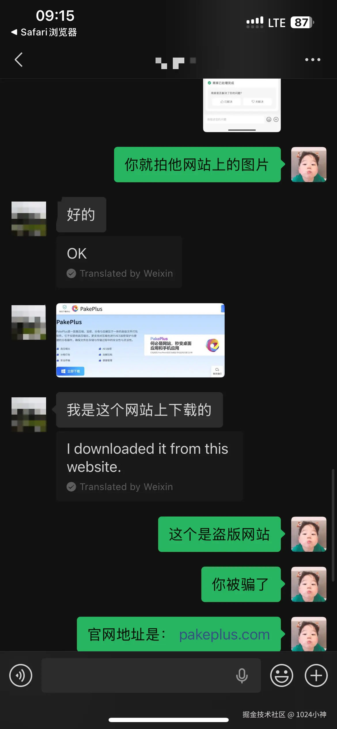 1024小神于2026-04-09 09:31发布的图片