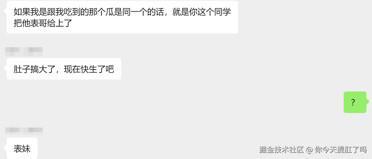 你今天提肛了吗于2026-01-16 14:28发布的图片