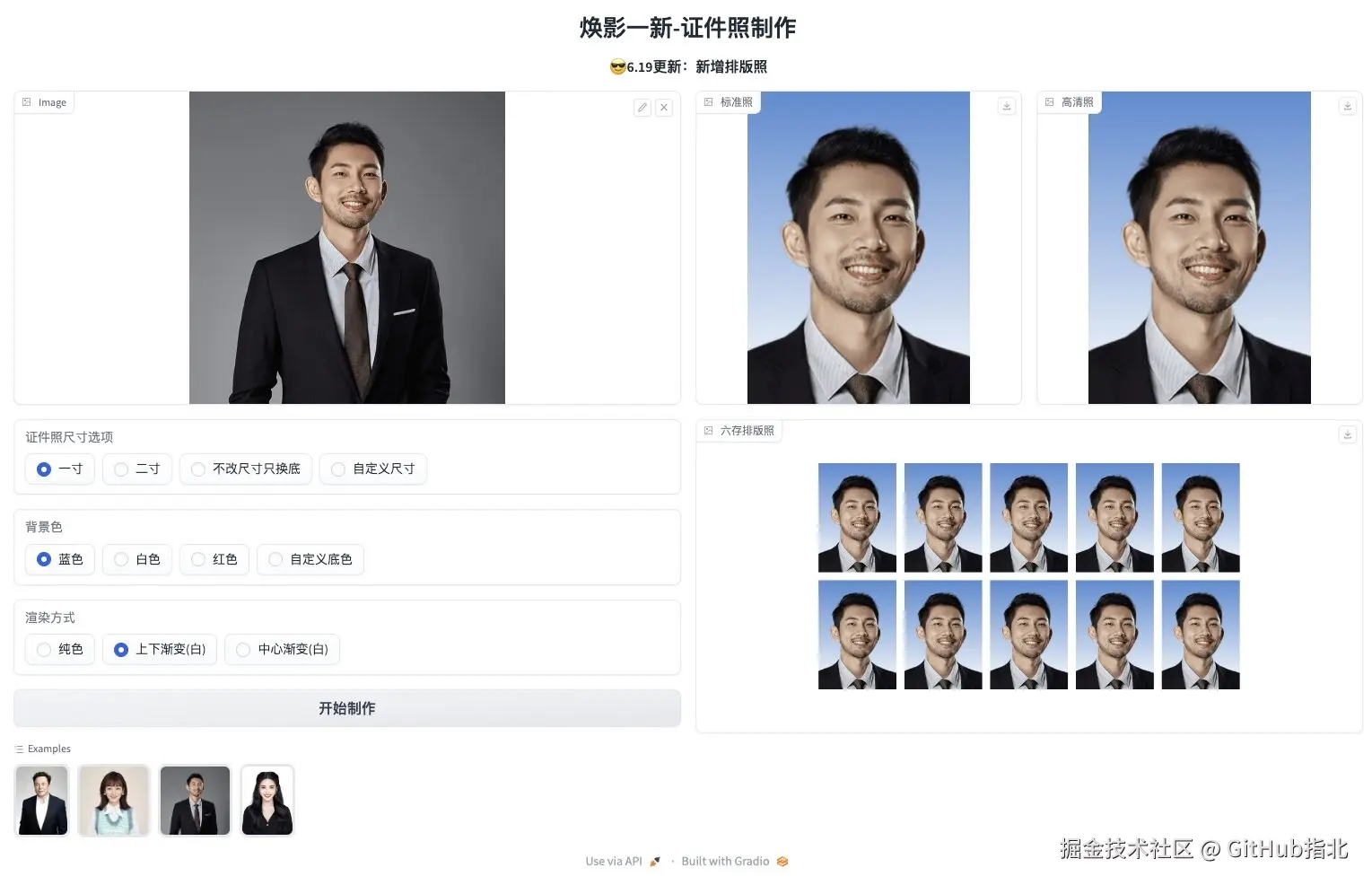 GitHub指北于2024-10-04 20:52发布的图片