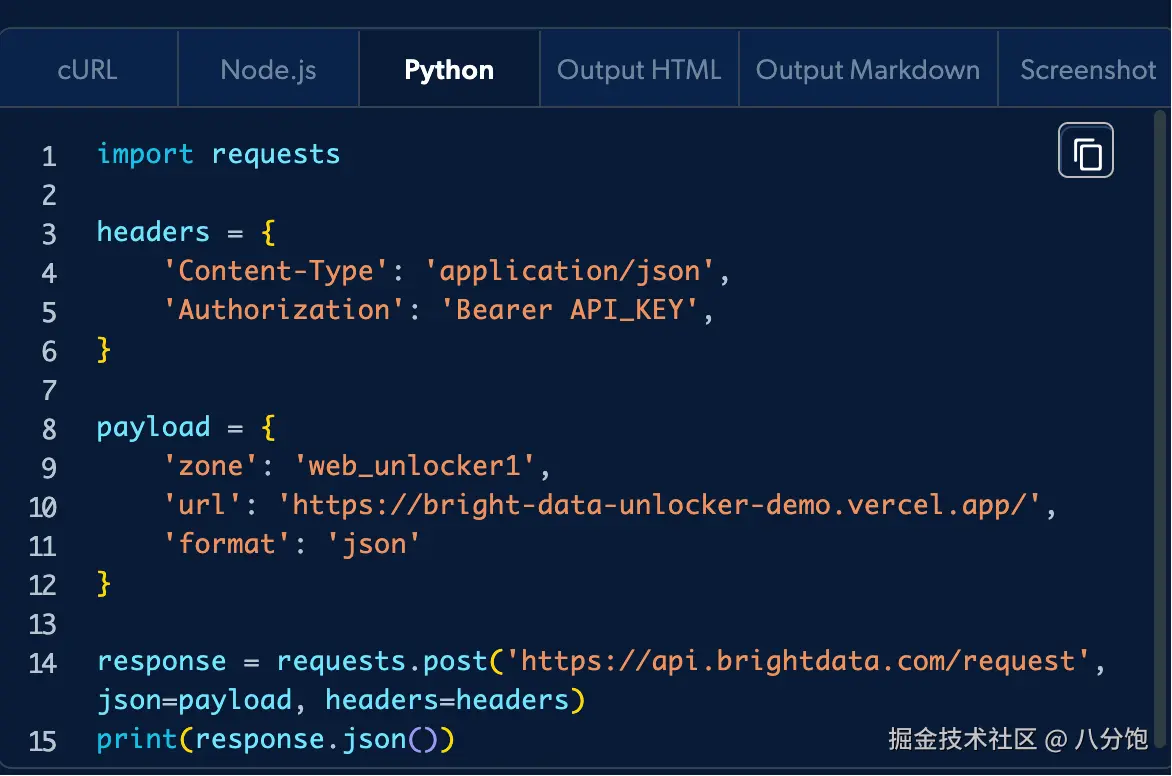 八分饱于2025-09-29 20:50发布的图片