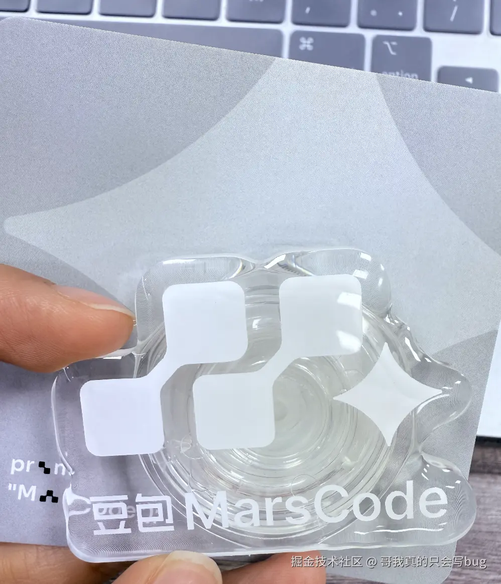 哥我真的只会写bug于2024-11-18 13:32发布的图片