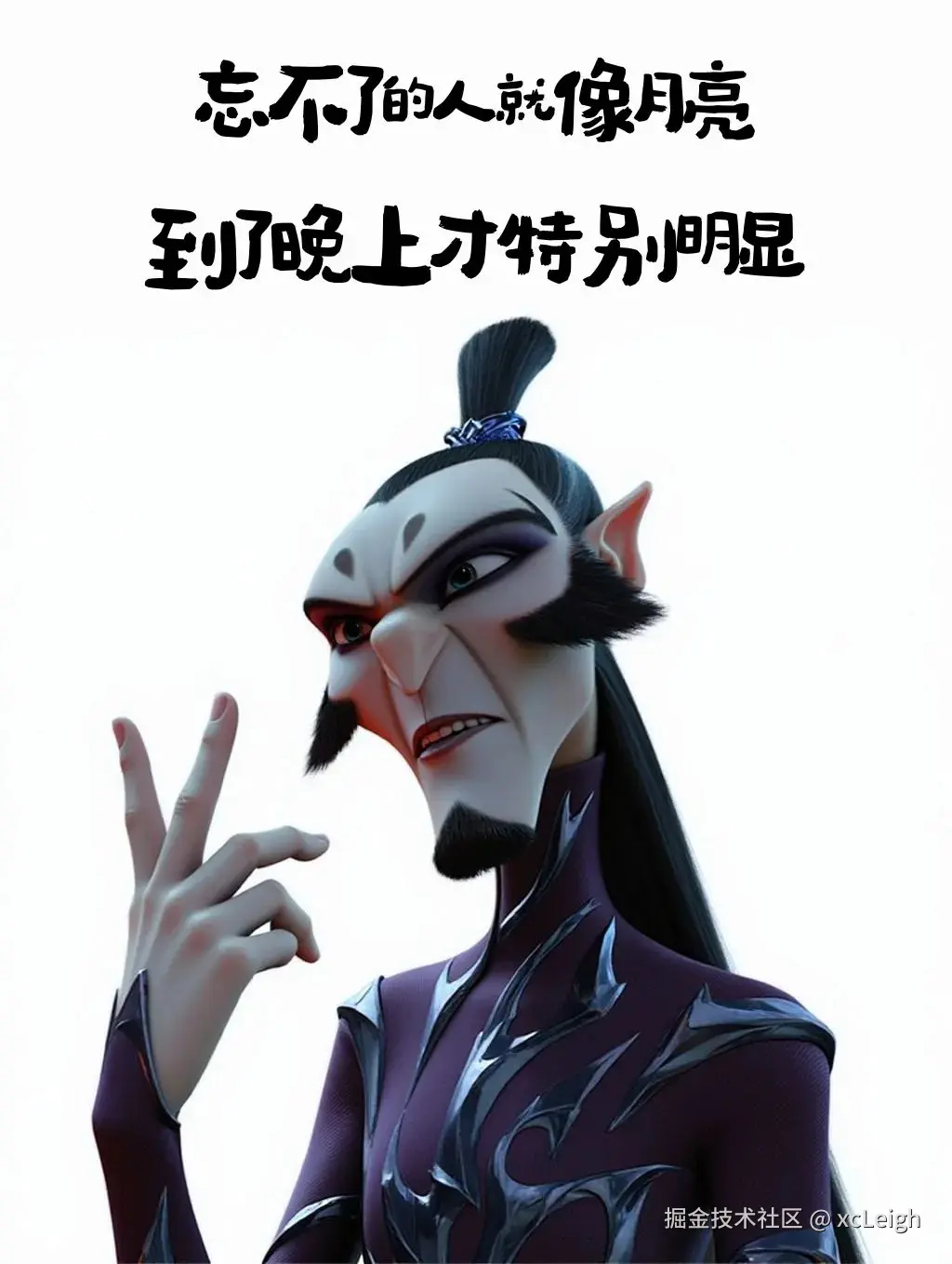 xcLeigh于2025-02-20 08:22发布的图片