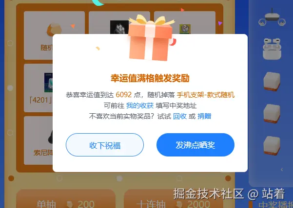 站着于2025-10-31 11:21发布的图片