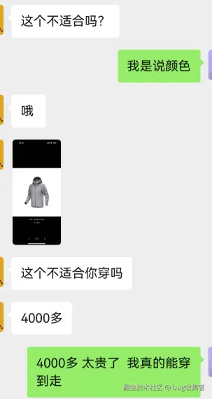 bug收集者于2025-02-12 11:05发布的图片