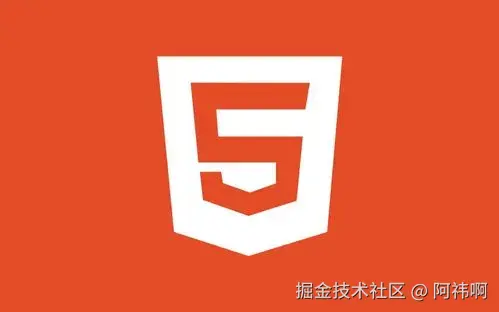 HTML
