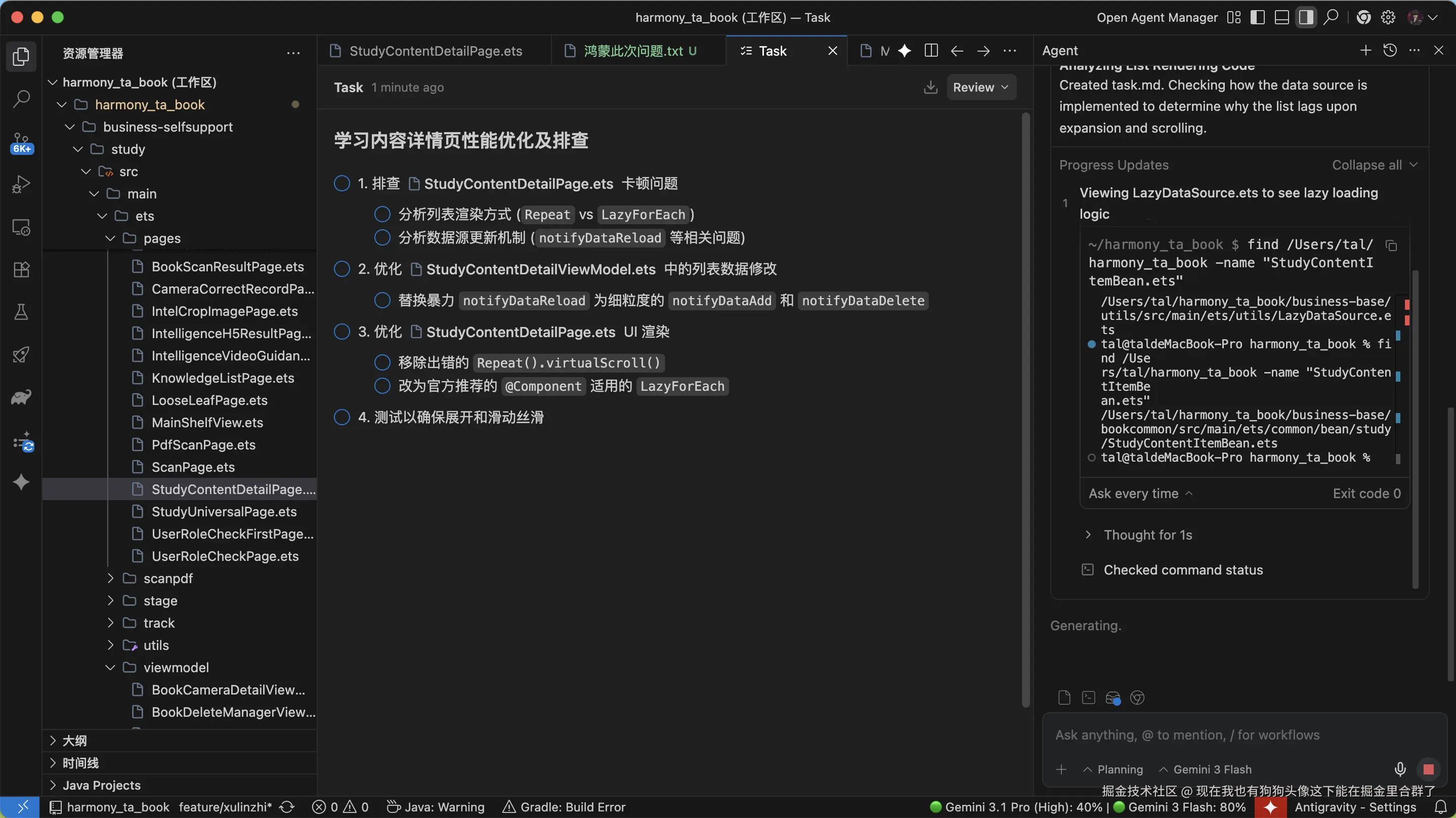现在我也有狗狗头像这下能在掘金里合群了于2026-03-16 17:32发布的图片