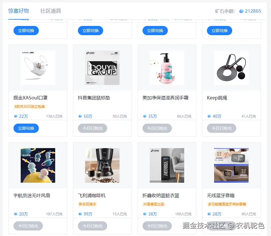 农机驼色于2025-11-18 00:45发布的图片