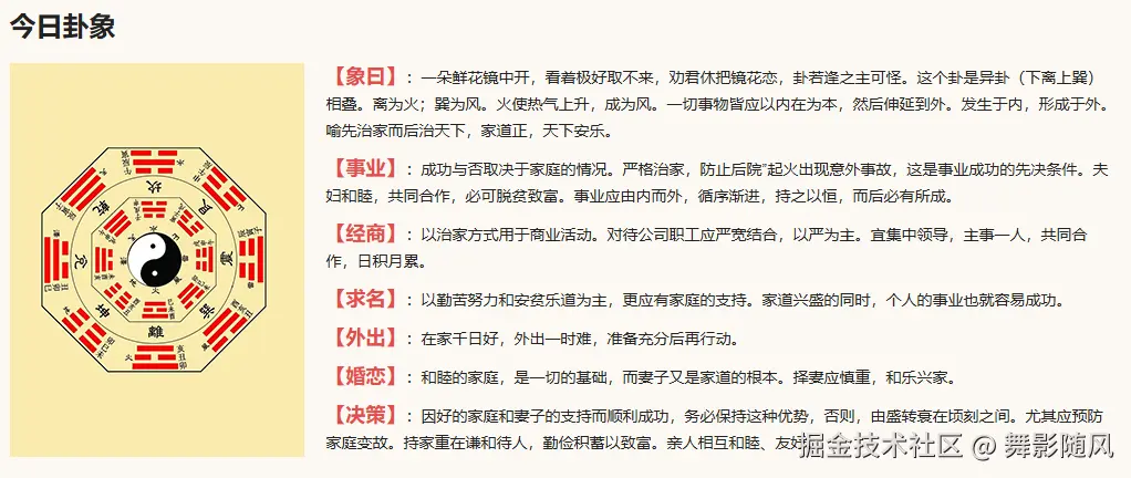 舞影随风于2025-08-25 08:53发布的图片
