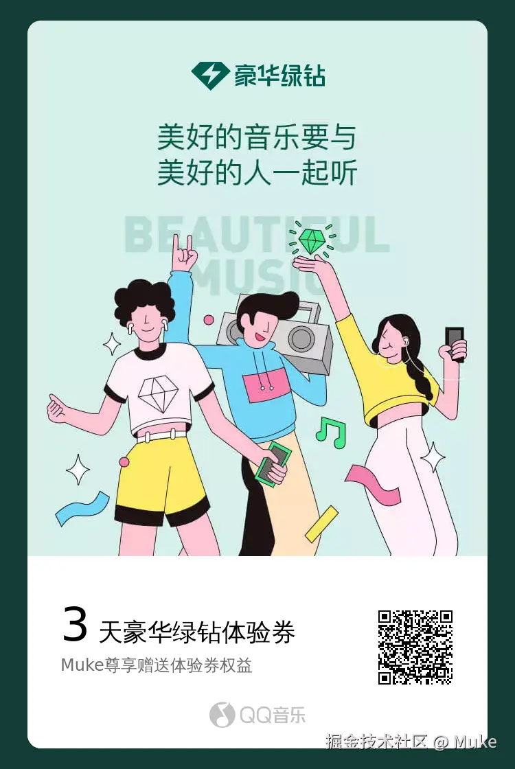 Muke于2025-04-18 16:09发布的图片