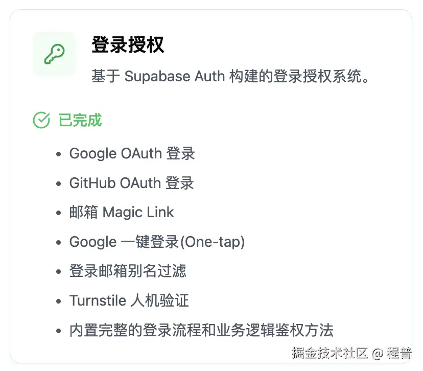 程普于2025-06-20 17:18发布的图片
