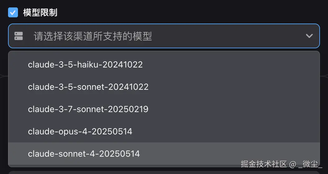 _微尘_于2025-07-10 09:25发布的图片