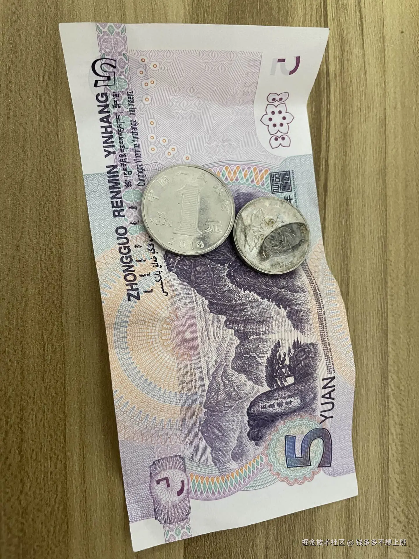 钱多多不想上班于2024-10-21 02:06发布的图片