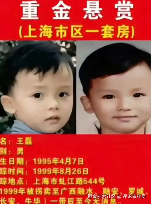 评论审核员于2025-08-19 10:54发布的图片