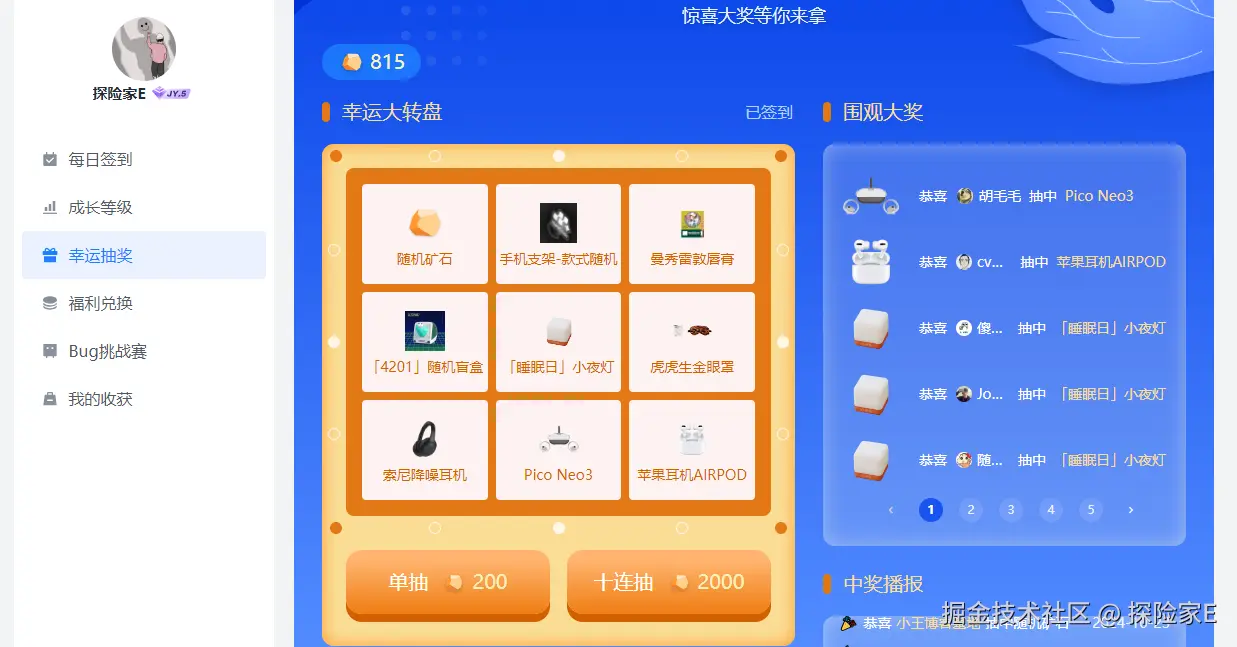 探险家E于2024-10-23 09:16发布的图片