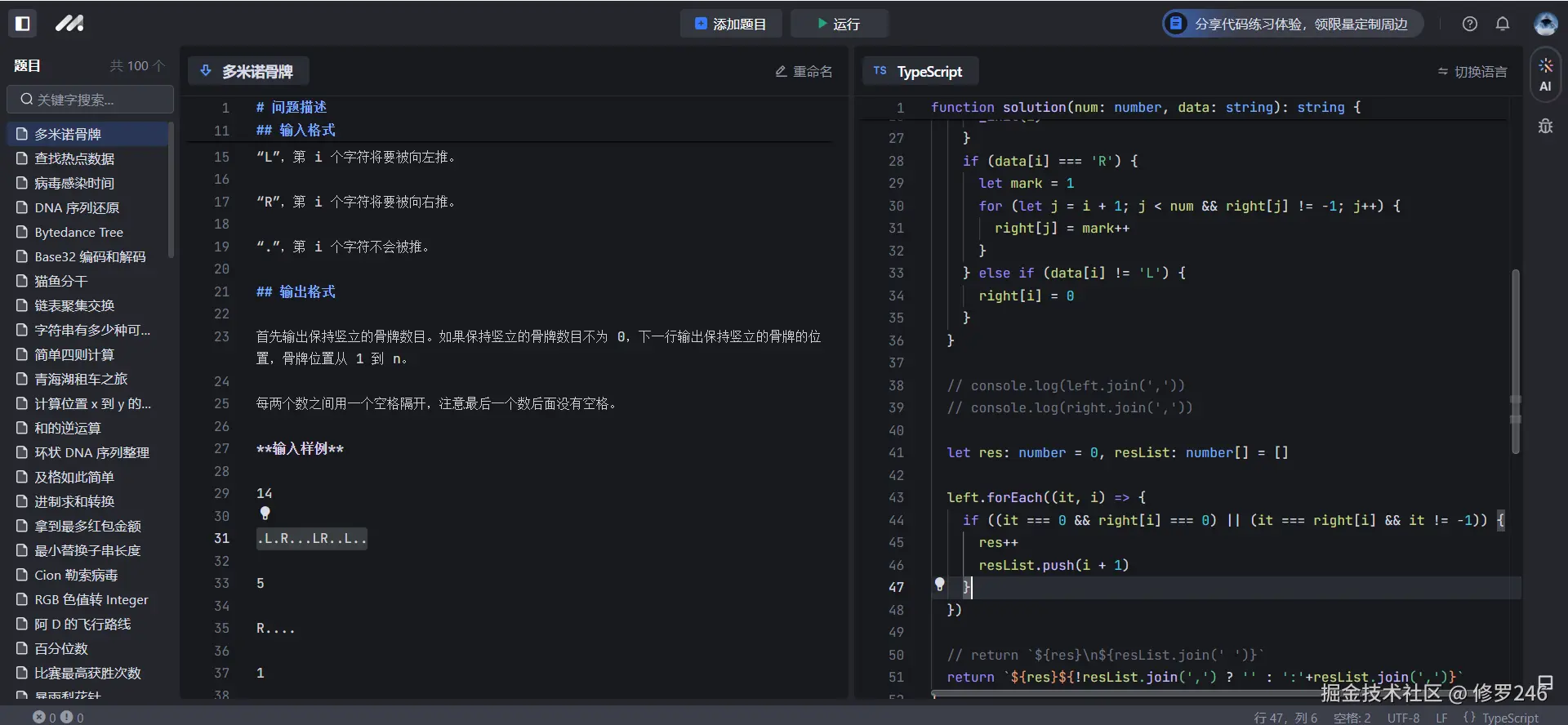 修罗246于2024-09-04 14:21发布的图片