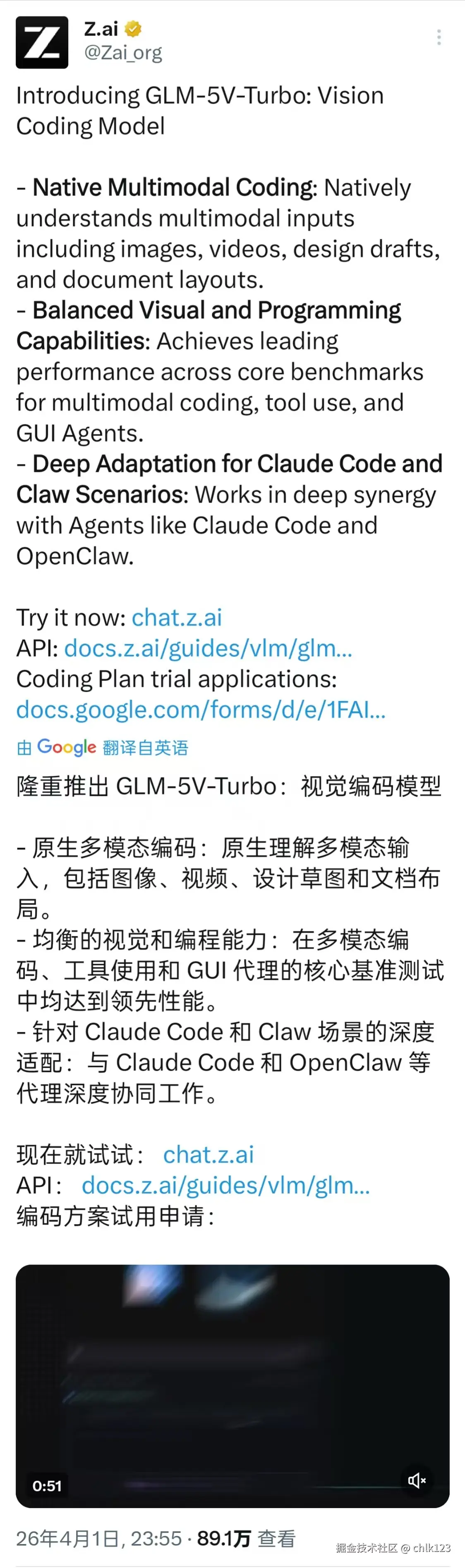 chlk123于2026-04-02 15:08发布的图片