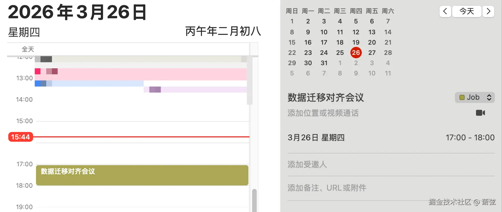 萧弦于2026-03-30 15:37发布的图片