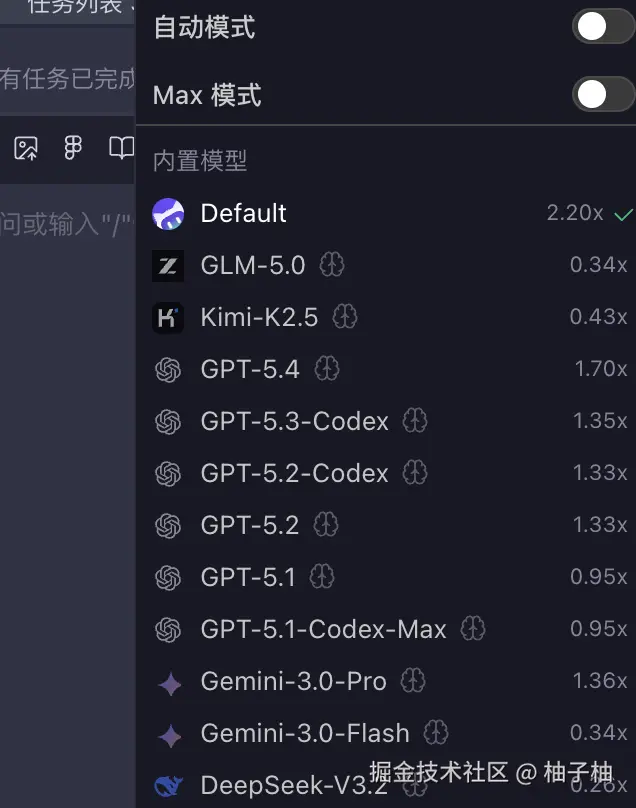 柚子柚于2026-04-14 08:57发布的图片