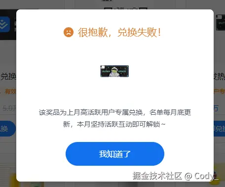 Cody_于2026-09-20 03:02发布的图片