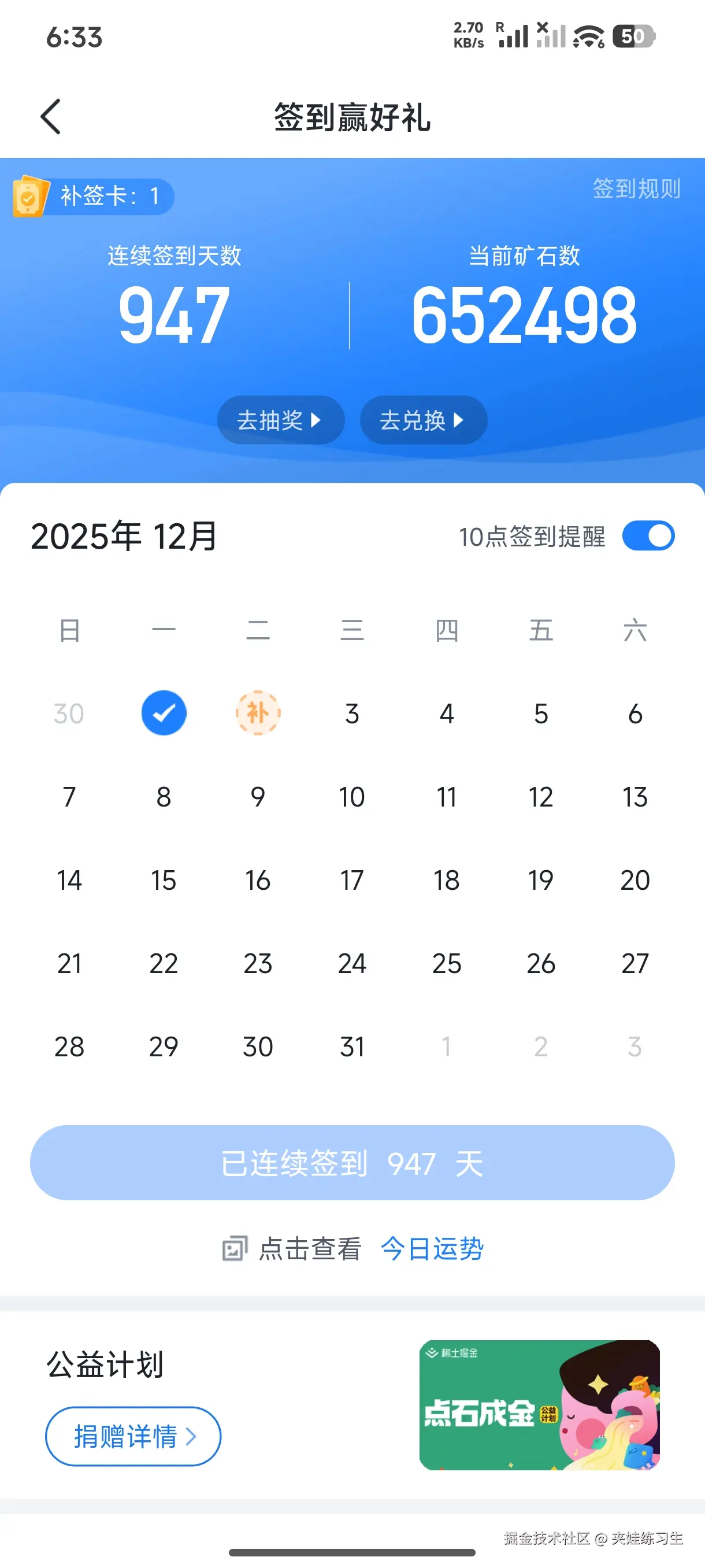 夹娃练习生于2025-12-02 22:39发布的图片