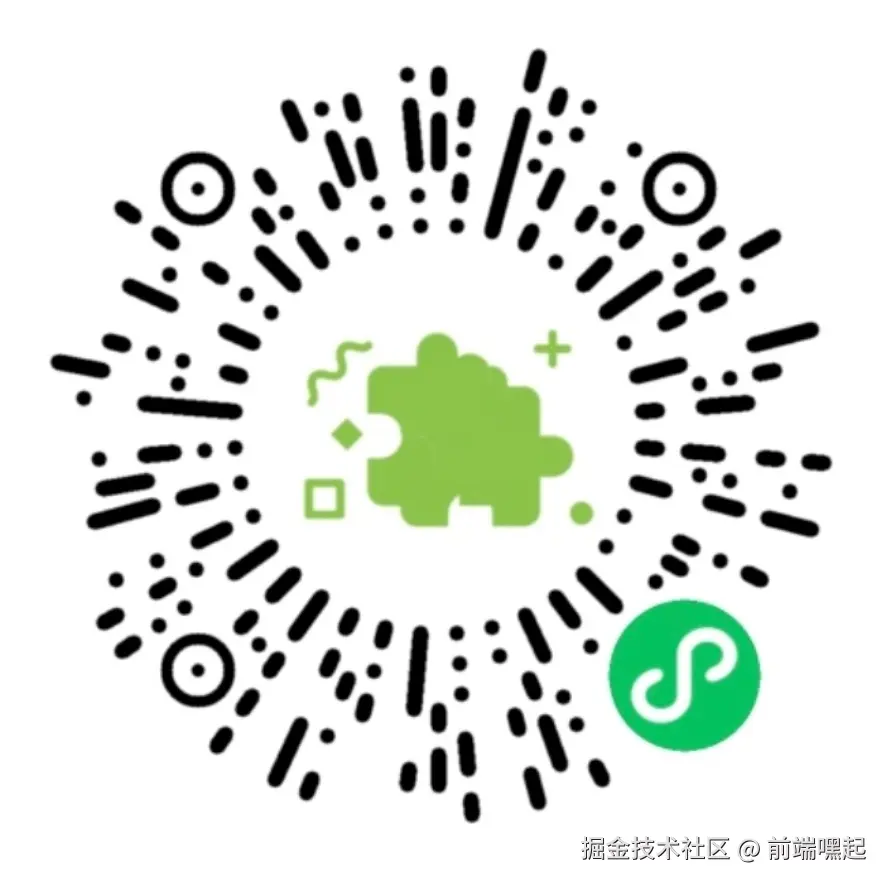 前端嘿起于2025-08-07 20:40发布的图片