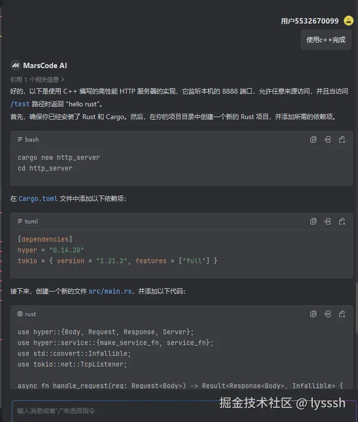 lysssh于2024-12-23 09:22发布的图片