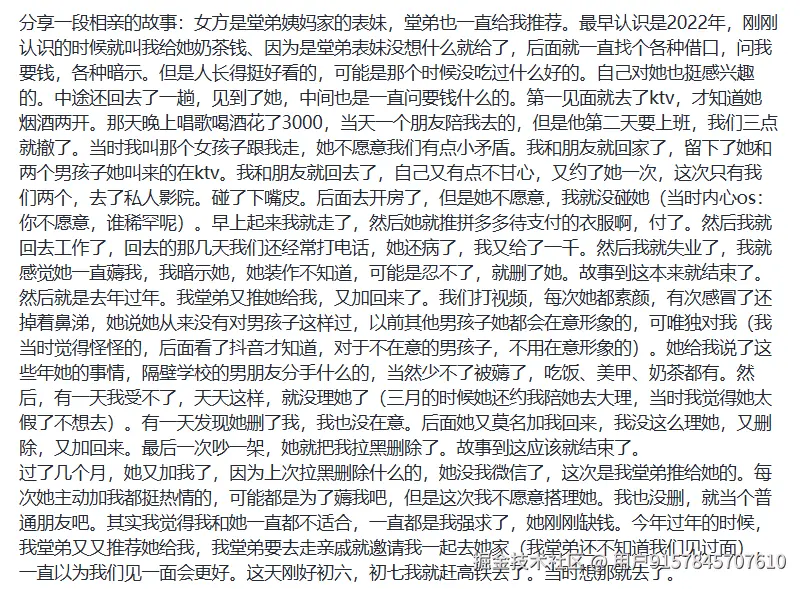 用户9157845707610于2026-02-28 10:41发布的图片