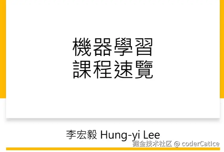 人工智能学习笔记