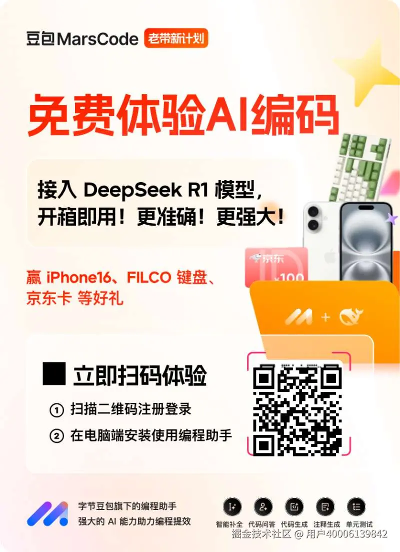 用户40006139842于2025-02-23 15:02发布的图片