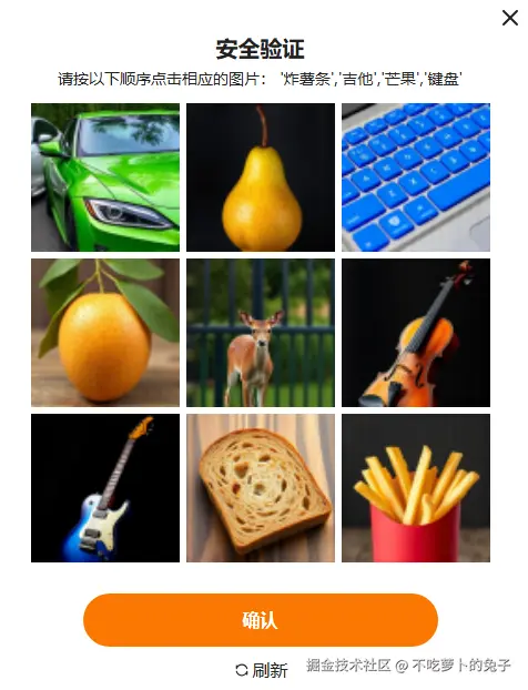 不吃萝卜的兔子于2025-01-02 14:32发布的图片