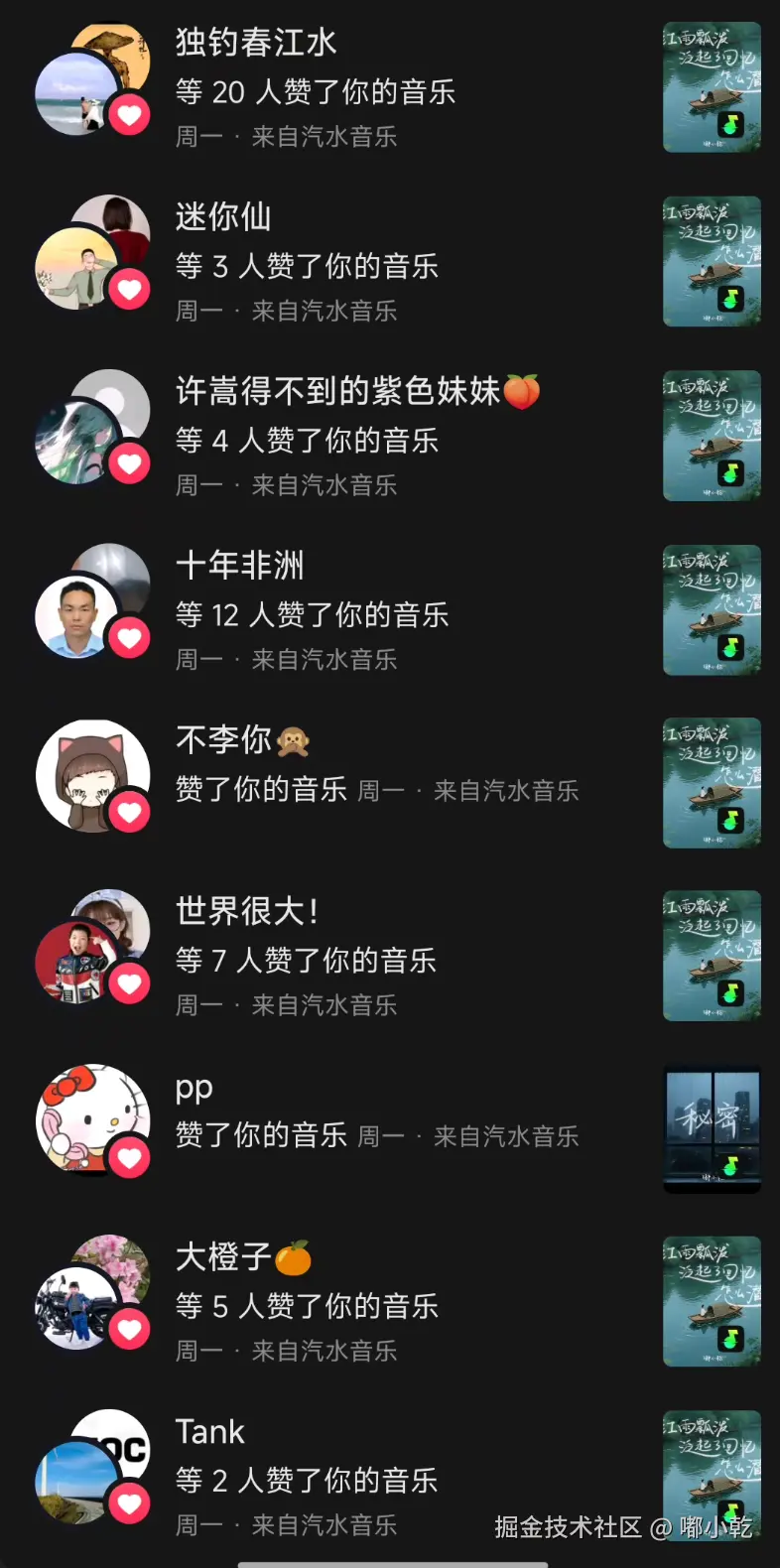 嘟小乾于2025-04-30 09:56发布的图片