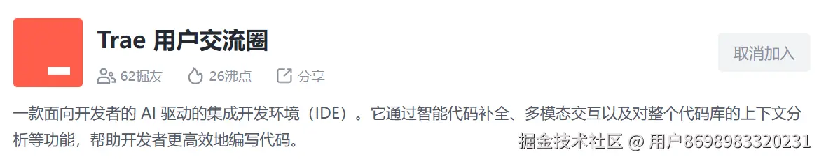 用户8698983320231于2025-03-03 11:41发布的图片