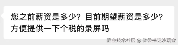 省委书记沙瑞金于2026-03-16 12:18发布的图片