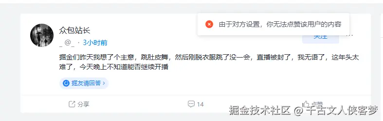 千古文人侠客梦于2025-07-18 05:30发布的图片