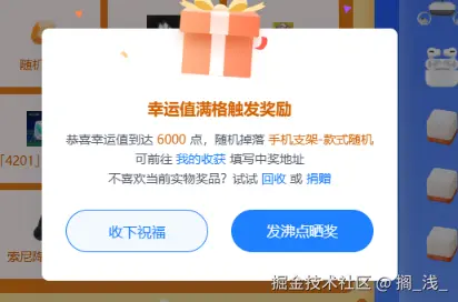 搁_浅_于2025-06-09 09:23发布的图片