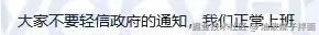 油泼辣子拌面于2025-09-23 11:20发布的图片