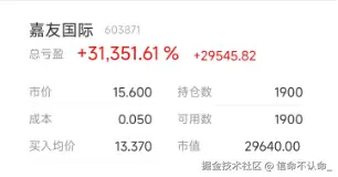 信命不认命_于2026-02-28 02:11发布的图片