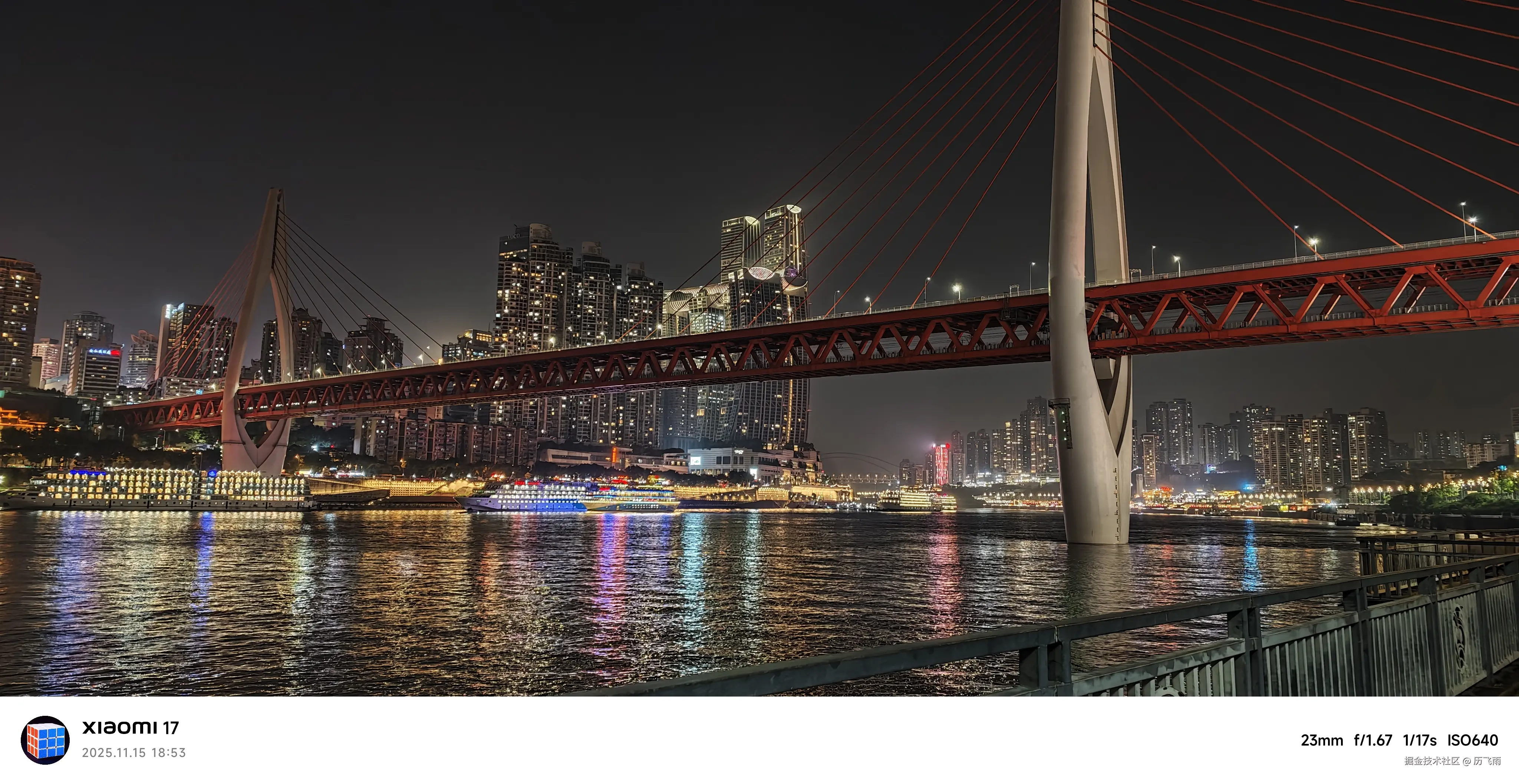 历飞雨于2025-11-17 01:26发布的图片