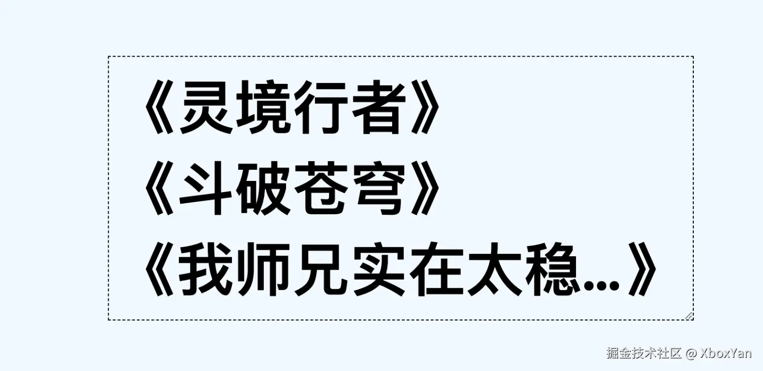 XboxYan于2025-04-22 11:25发布的图片