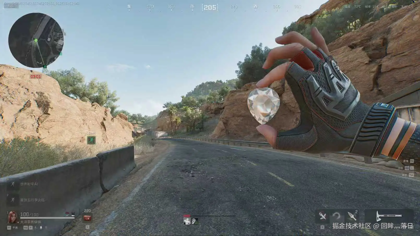 回眸灬落日于2025-10-11 16:31发布的图片