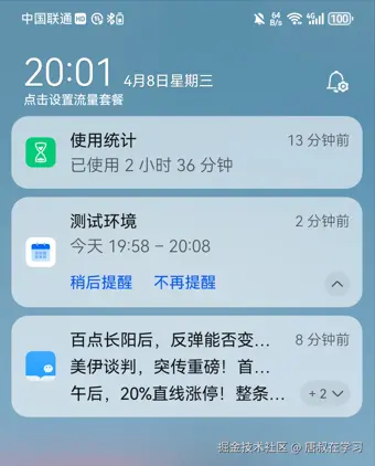 唐叔在学习于2026-04-08 20:36发布的图片